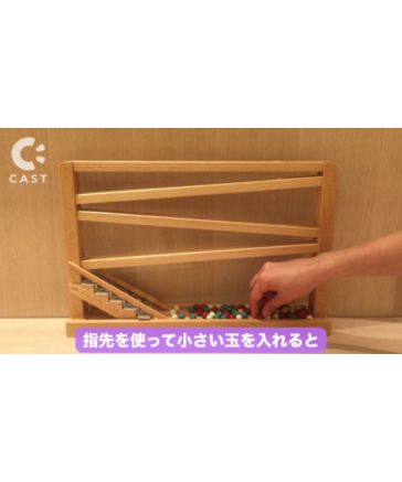 s*h様 アトリエニキティキ ベック社　玉の塔ディスク 楽天市場】ベック社 玉の塔 ディスク 白木 繰り返しおもちゃ